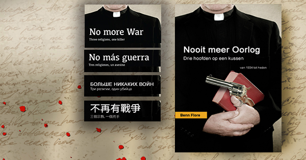 Ad Banner 3